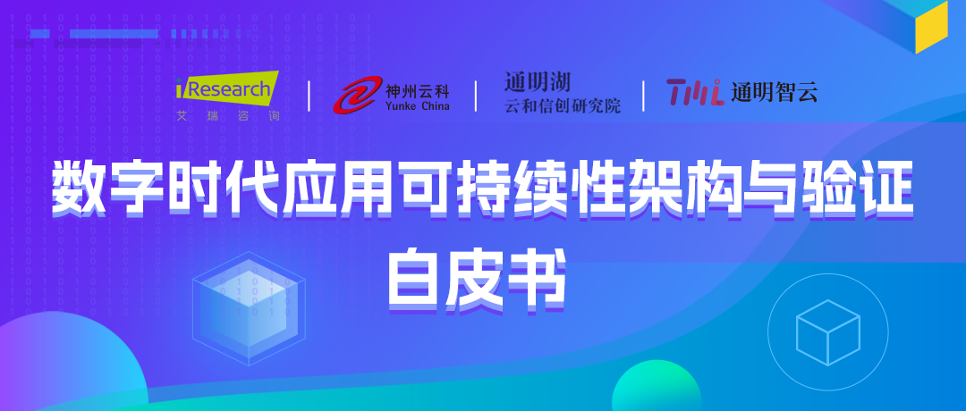 尊龙时凯通明湖